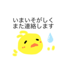 ぴーでぴ w（個別スタンプ：4）