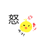 ぴーでぴ w（個別スタンプ：5）