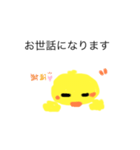 ぴーでぴ w（個別スタンプ：6）