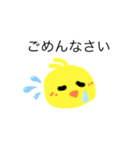 ぴーでぴ w（個別スタンプ：7）