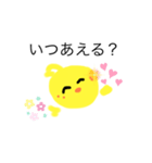 ぴーでぴ w（個別スタンプ：8）
