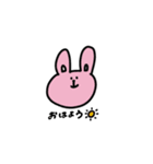 日常どうぶつアニマル（個別スタンプ：1）
