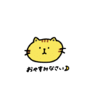 日常どうぶつアニマル（個別スタンプ：2）