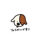 日常どうぶつアニマル（個別スタンプ：3）
