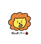 日常どうぶつアニマル（個別スタンプ：5）