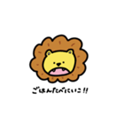 日常どうぶつアニマル（個別スタンプ：6）