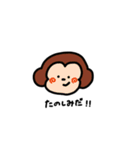 日常どうぶつアニマル（個別スタンプ：7）