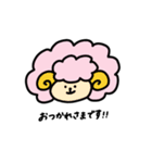 日常どうぶつアニマル（個別スタンプ：10）