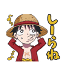 ONE PIECE －海賊同盟スタンプ－（個別スタンプ：11）