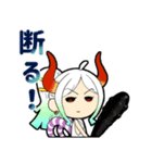 ONE PIECE  ヤマト坊ちゃんと周りの人達（個別スタンプ：14）