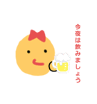 ゆるこゆるみちゃん(1)（個別スタンプ：2）