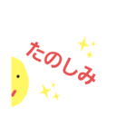 ゆるこゆるみちゃん(1)（個別スタンプ：11）