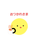 ゆるこゆるみちゃん(1)（個別スタンプ：17）