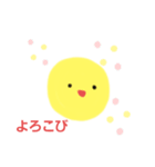 ゆるこゆるみちゃん(1)（個別スタンプ：19）