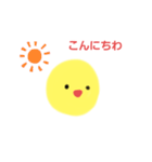 ゆるこゆるみちゃん(1)（個別スタンプ：22）
