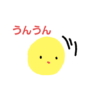 ゆるこゆるみちゃん(1)（個別スタンプ：23）