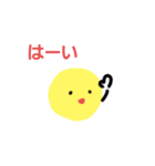 ゆるこゆるみちゃん(1)（個別スタンプ：29）