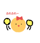 ゆるこゆるみちゃん(1)（個別スタンプ：32）