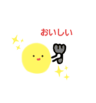 ゆるこゆるみちゃん(1)（個別スタンプ：33）