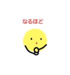ゆるこゆるみちゃん(1)（個別スタンプ：39）