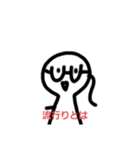 ゆるく生きる、高校生（個別スタンプ：7）