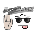 シャイボーイ君スタンプ（個別スタンプ：2）