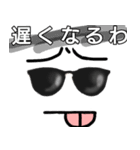 シャイボーイ君スタンプ（個別スタンプ：4）
