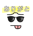 シャイボーイ君スタンプ（個別スタンプ：5）
