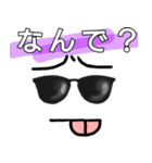 シャイボーイ君スタンプ（個別スタンプ：6）