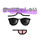 シャイボーイ君スタンプ（個別スタンプ：11）