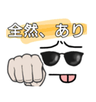 シャイボーイ君スタンプ（個別スタンプ：12）