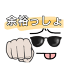 シャイボーイ君スタンプ（個別スタンプ：13）
