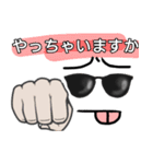 シャイボーイ君スタンプ（個別スタンプ：14）