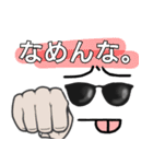 シャイボーイ君スタンプ（個別スタンプ：15）