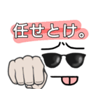 シャイボーイ君スタンプ（個別スタンプ：16）