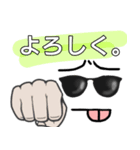 シャイボーイ君スタンプ（個別スタンプ：17）