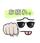 シャイボーイ君スタンプ（個別スタンプ：18）