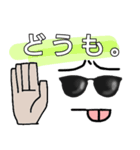 シャイボーイ君スタンプ（個別スタンプ：21）