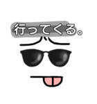 シャイボーイ君スタンプ（個別スタンプ：24）