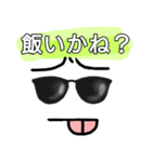 シャイボーイ君スタンプ（個別スタンプ：27）