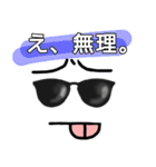 シャイボーイ君スタンプ（個別スタンプ：30）
