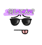 シャイボーイ君スタンプ（個別スタンプ：33）
