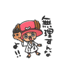 40個！ゾロとエース多めなONE PIECEスタンプ（個別スタンプ：6）