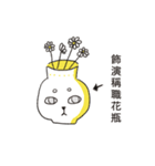 白い犬バンバンと花（個別スタンプ：2）