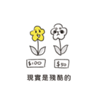 白い犬バンバンと花（個別スタンプ：12）