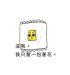 白い犬バンバンと花（個別スタンプ：13）