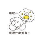 白い犬バンバンと花（個別スタンプ：19）