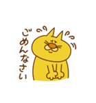 ねこしゃんたん 第1弾（個別スタンプ：9）