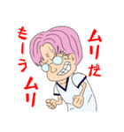 ONE PIECE ティディシイスタンプ（個別スタンプ：12）
