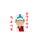 ONE PIECE ティディシイスタンプ（個別スタンプ：15）